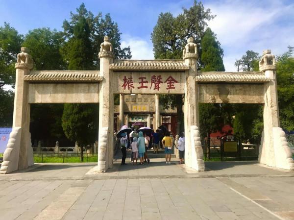 曲阜丨闕里至聖廟,慢步在孔廟營建的演進往事中 曲阜丨闕里至聖廟,慢步在孔廟營建的演進往事中