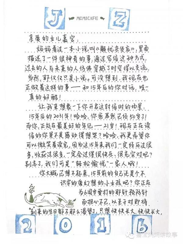 口述丨閱讀和陪伴,是父母給孩子的成長禮物 口述丨閱讀和陪伴,是父母給孩子的成長禮物