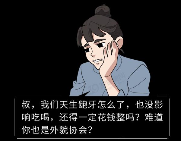 為什麼只要戴牙套,牙齒就可以恢復得很整齊?生動展示矯正過程 為什麼只要戴牙套,牙齒就可以恢復得很整齊?生動展示矯正過程