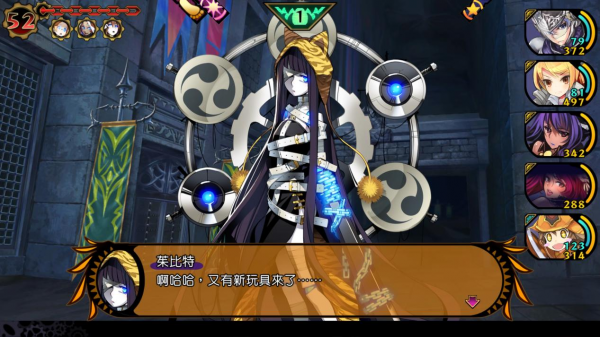 《魔眼凝望EXTRA》評測：新瓶裝舊酒，但值得品嚐