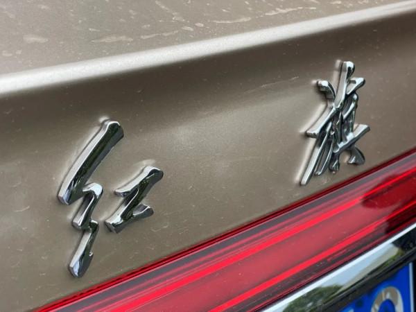 算得上自主品牌巔峰之作嗎?試駕紅旗H9和E-HS9 算得上自主品牌巔峰之作嗎?試駕紅旗H9和E-HS9