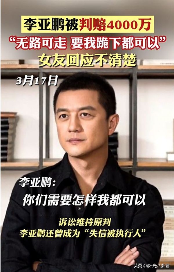 張紀中版《笑傲江湖》主演現狀:有人破產,有人病逝,有人變公知 張紀中版《笑傲江湖》主演現狀:有人破產,有人病逝,有人變公知