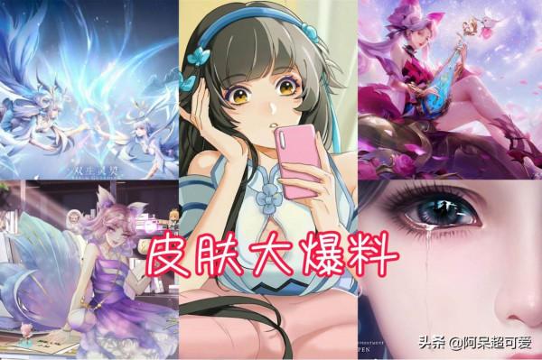 兩位冷門英雄小重做,孫策新面板超酷,榮耀水晶留給后羿 兩位冷門英雄小重做,孫策新面板超酷,榮耀水晶留給后羿