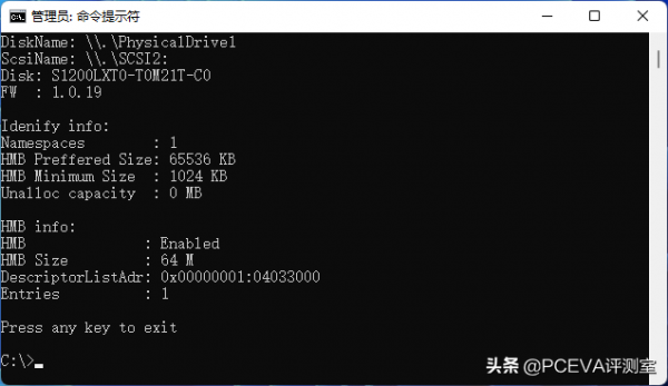 兼顧高效能和高性價比：憶芯STAR1200L主控方案評測