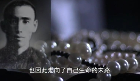 1947年，蔣介石叫來毛人鳳：把海軍上校給槍斃了，竟貪汙10億