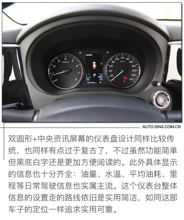 堅守實用主義 試駕廣汽三菱2021款歐藍德