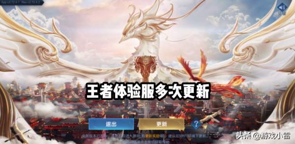 王者榮耀：體驗服多次更新，盤古重做，黃金天蠍座曝光，元歌哭了