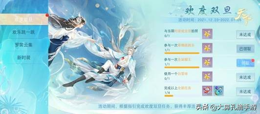 年終福利大評點：steam特賣Epic送遊戲，手遊福利還得看《天下》