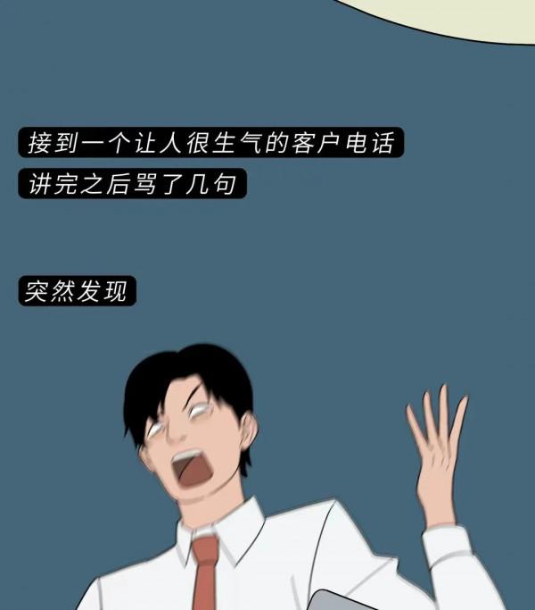 漫畫：被自己蠢哭的30個瞬間
