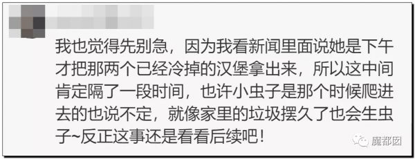 崩塌吐了！麥當勞餐盤不洗、食材過期、奶漿漏3天還繼續用