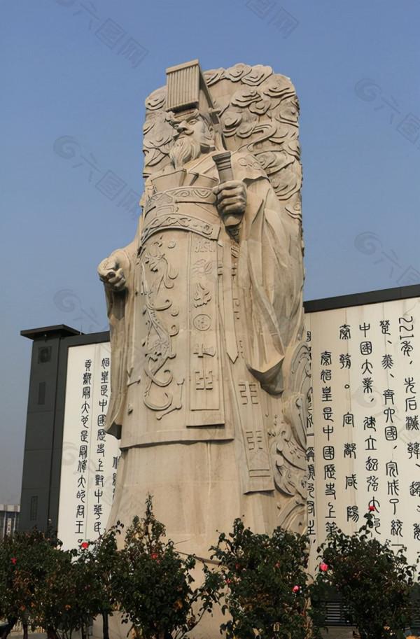 毛主席點評歷史人物2