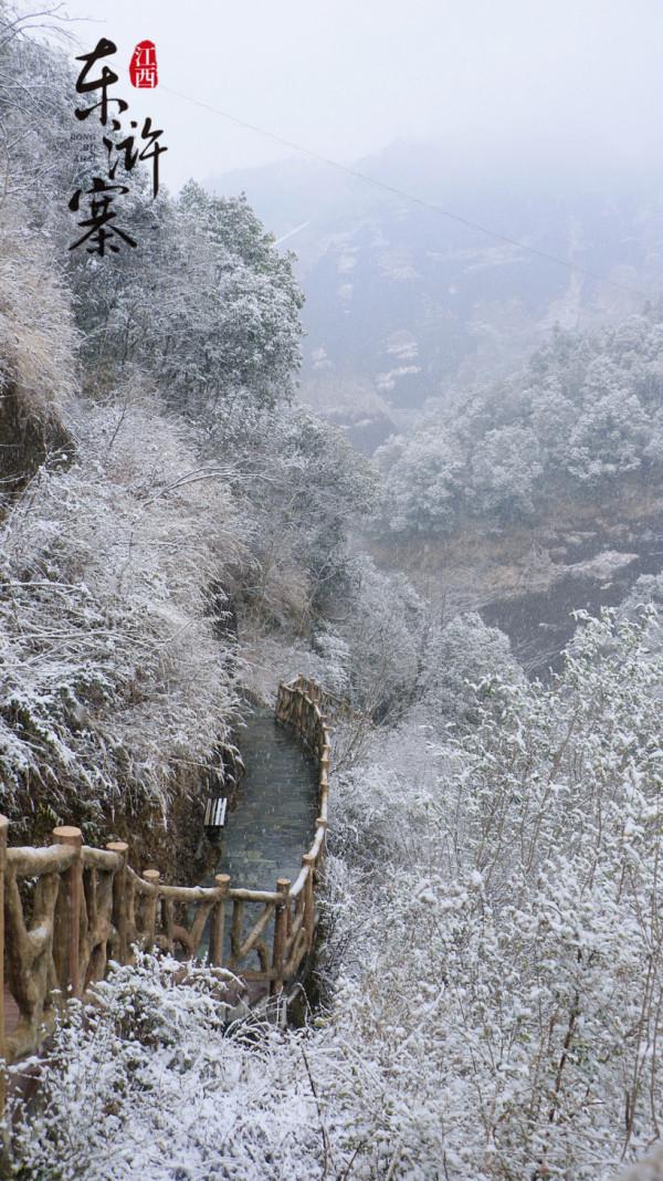 東滸寨初雪已至！美得不似人間
