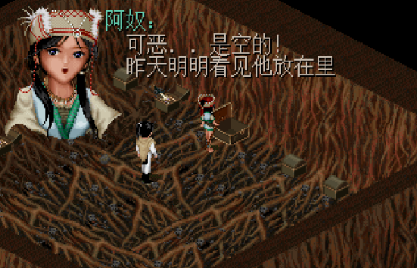 《仙劍》被無數玩家錯過的桃源村,多年後才得知壽葫蘆是酒神法器 《仙劍》被無數玩家錯過的桃源村,多年後才得知壽葫蘆是酒神法器