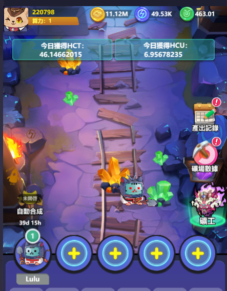 元宇宙英雄貓HeroCat遊戲介紹