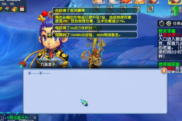 夢幻西遊:人族五門佛系五開(3),全員50級了還沒刷過暗雷 夢幻西遊:人族五門佛系五開(3),全員50級了還沒刷過暗雷