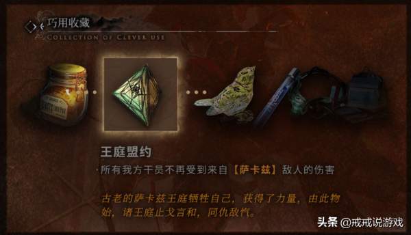 明日方舟 新敵人要擋4的幹員才能阻擋，應該會有增加阻擋的收藏品