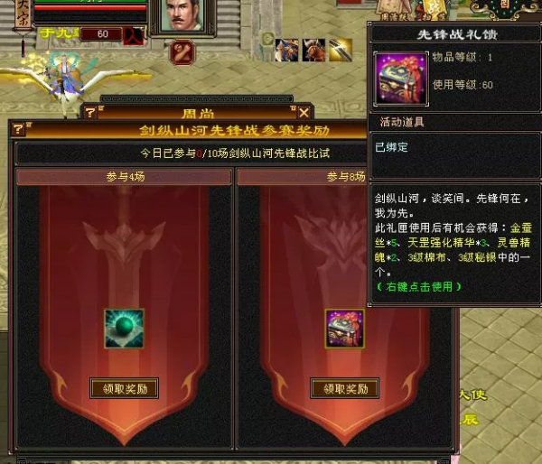 天龍八部懷舊服：3V3無差別競技！寶石雕紋全失效，武當要稱王？