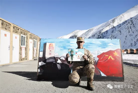 邊疆官兵的新春家書，請親人查收！