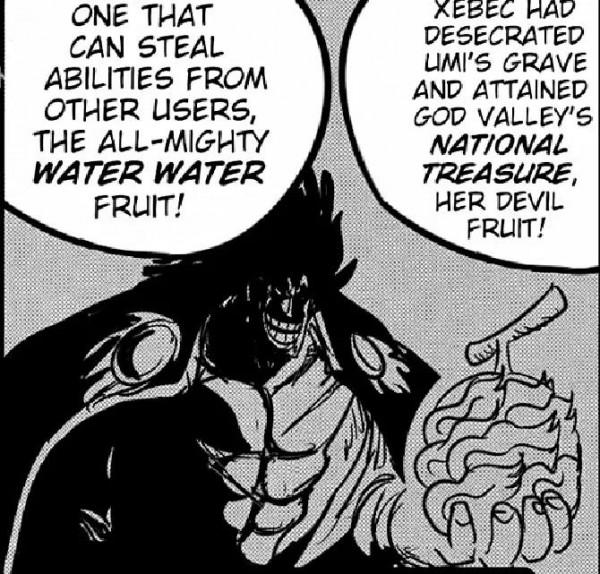 海賊王番外篇--伊姆大人的真實身份 海賊王番外篇--伊姆大人的真實身份