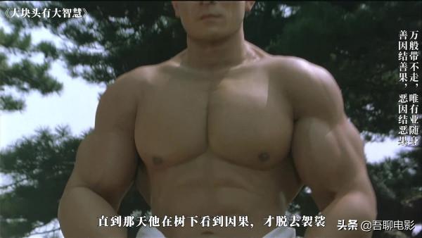 杜琪峰被嚴重低估的電影，因為刪減被埋沒，深度解讀《大隻佬》