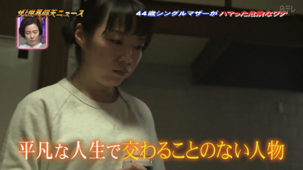 美國混血大兵猛烈追求44歲日本離異媽媽,還要帶著3850億跟她結婚?劇本都不敢這麼編… 美國混血大兵猛烈追求44歲日本離異媽媽,還要帶著3850億跟她結婚?劇本都不敢這麼編…