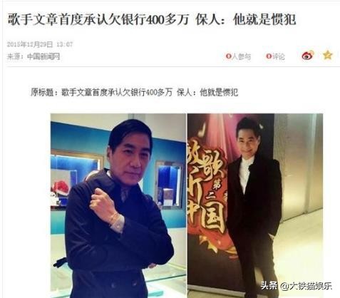 同名不同命，這10對男星擁有相同的名字，有人風光有人更帥卻不紅