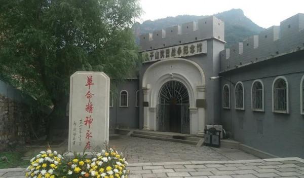 北京“紅色”景點大盤點,趁著假期帶孩子一起來打卡 北京“紅色”景點大盤點,趁著假期帶孩子一起來打卡