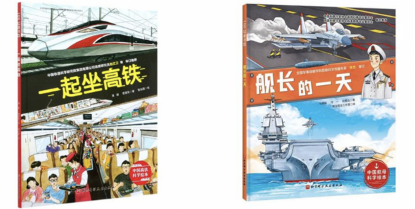 父母的職業觀,深深影響著孩子的前進方向|童書書單 父母的職業觀,深深影響著孩子的前進方向|童書書單