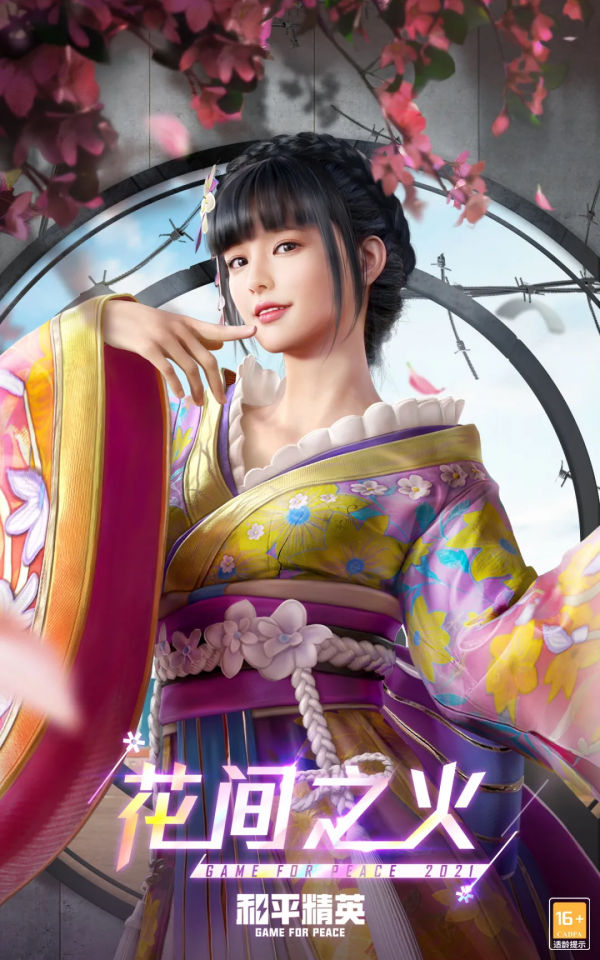 限時返場丨超多經典套裝限時返場！風格各異等你挑選