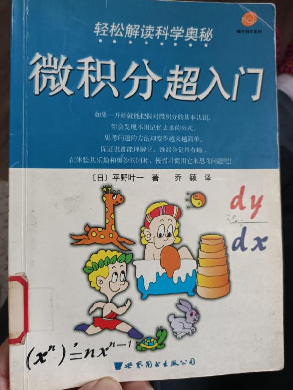 閱讀4大坑,很多孩子看書實質是趴在閱讀坑裡自嗨,毫無意義 閱讀4大坑,很多孩子看書實質是趴在閱讀坑裡自嗨,毫無意義
