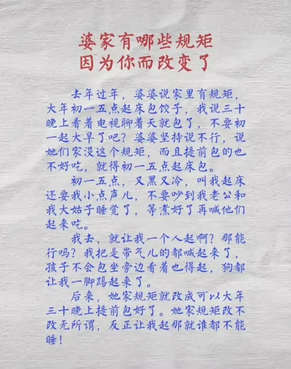 喪偶式過年有多可怕？髒活累活、炒菜做飯搞衛生，都是女人做