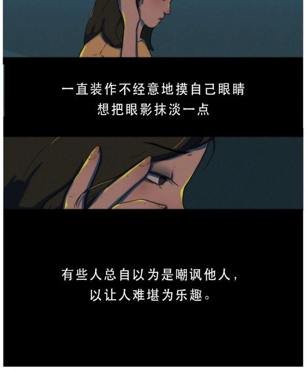 漫畫—《遇到這種說話直的人，最好的回覆“那你別說了”》