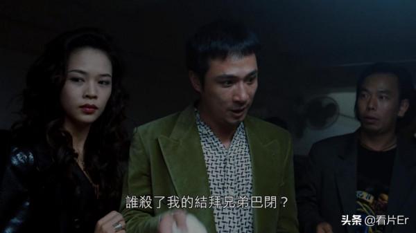 《古惑仔之人在江湖》中大佬B和靚坤是如何反目成仇的