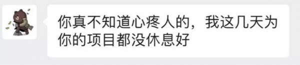 王思聰愛情語錄之設計師版