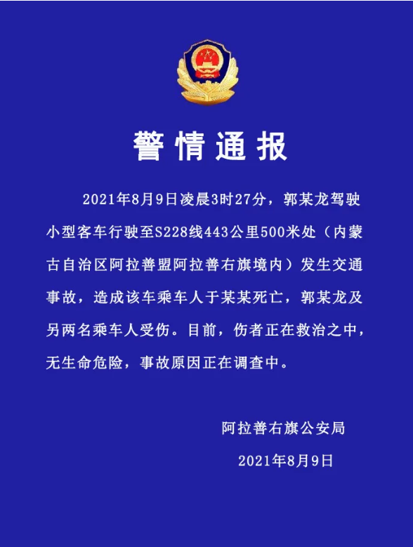回顧2021年十位離世的名人，每一位都讓人十分不捨