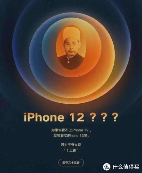 盤點IPhone手機的九大系列，回顧那些讓人剁手的熱門理由