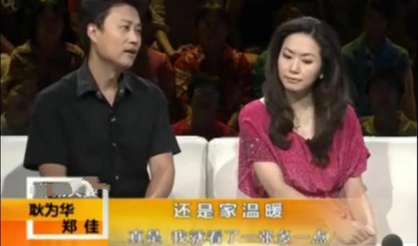 耿為華:離婚那天和女兒抱頭痛哭,52歲依舊單身 耿為華:離婚那天和女兒抱頭痛哭,52歲依舊單身