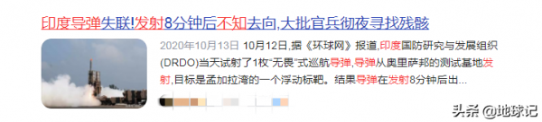 印度公路里程世界第一,800萬公里,遠超中美,是怎麼做到的? 印度公路里程世界第一,800萬公里,遠超中美,是怎麼做到的?