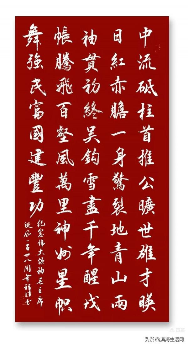 「智者善讀-1353」-紀念偉大領袖毛主席誕辰128週年