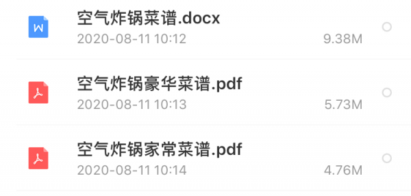 空氣炸鍋別閒置，超全88食譜送給你，原來做菜如此簡單