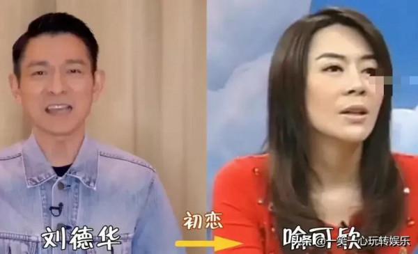 隱藏太深的明星初戀，鹿晗初戀不是關曉彤，吳奇隆初戀撞臉劉詩詩