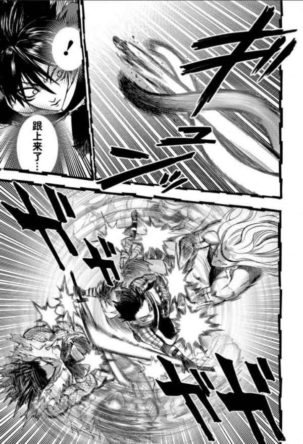 一拳超人第八十五拳