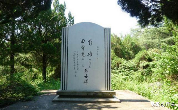 新四軍師參謀長彭雄,赴延安途中犧牲,給遺腹子取名“彭少雄” 新四軍師參謀長彭雄,赴延安途中犧牲,給遺腹子取名“彭少雄”