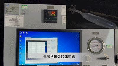 見證!亮黑I-Flex TPE的流體無菌轉移術 見證!亮黑I-Flex TPE的流體無菌轉移術