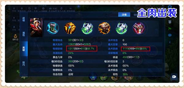 暗影戰斧時代終結,坦克的神器出現,純淨蒼穹的正確用法出來了 暗影戰斧時代終結,坦克的神器出現,純淨蒼穹的正確用法出來了