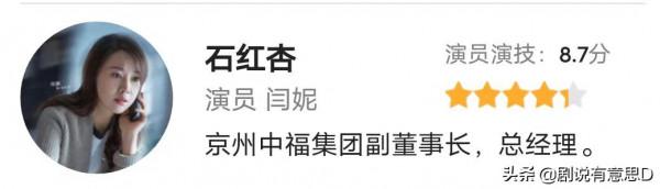 突圍女角演技評分:陳瑾9.8分居第二,秦嵐低於閆妮,潘之琳墊底 突圍女角演技評分:陳瑾9.8分居第二,秦嵐低於閆妮,潘之琳墊底