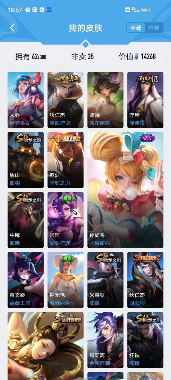 玩王者6年了花了100塊左右屬於微客陣容看看這六年都有啥面板