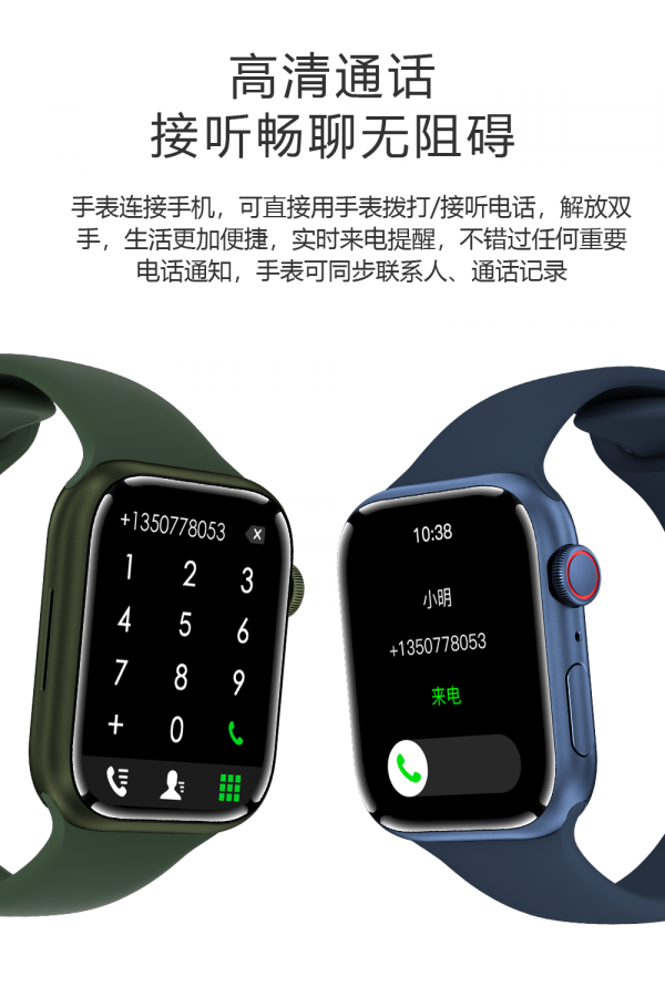 新年新款 輕薄炫彩