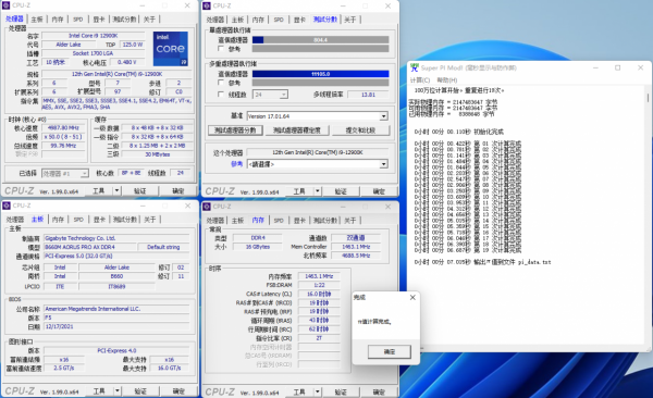 DDR4過時嗎？十二代酷睿照樣用，金百達國芯記憶體試玩