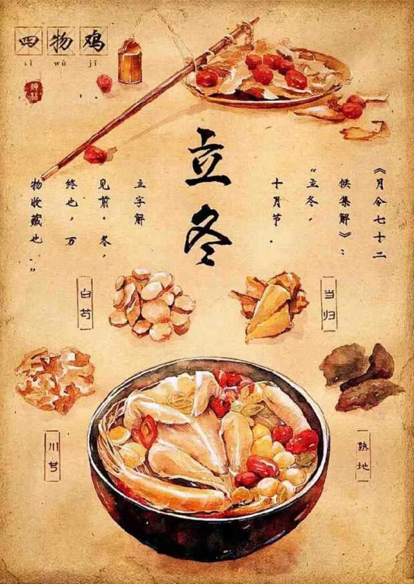 《簡書詩詞大會》第156期 《簡書詩詞大會》第156期